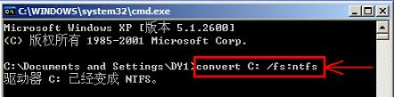 CתΪNTFSʽ